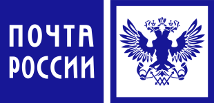 логотип Почта России