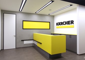 Комфорт и немецкое качество нового офиса Kärcher