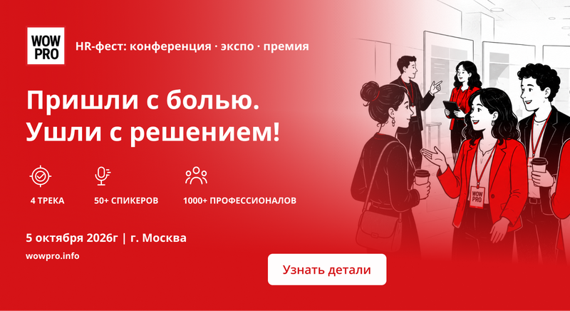 1000 х 545 Пришли с болью. Ушли с решением!