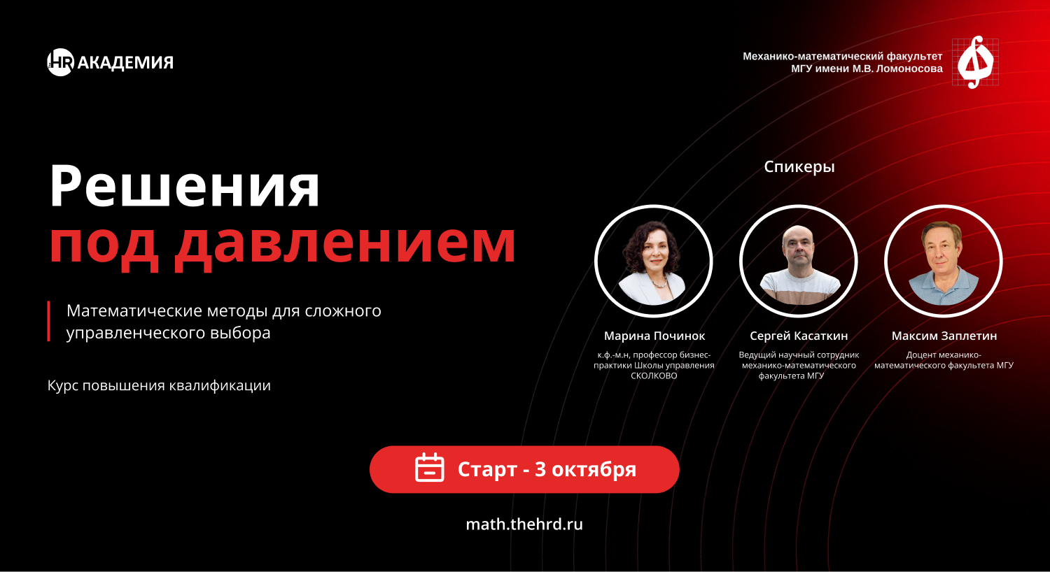 1000 х 545 рассылка