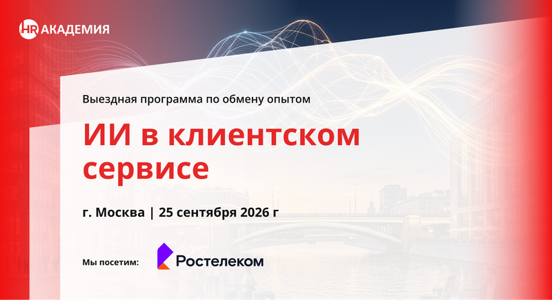 1000х545 ИИ