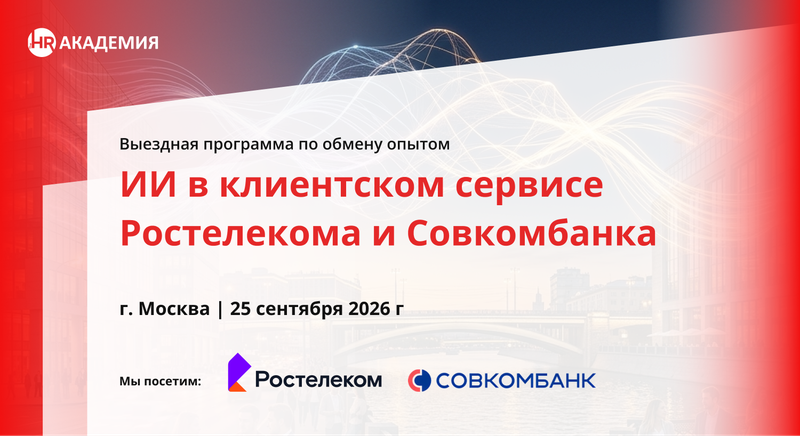 1000х545 ИИ