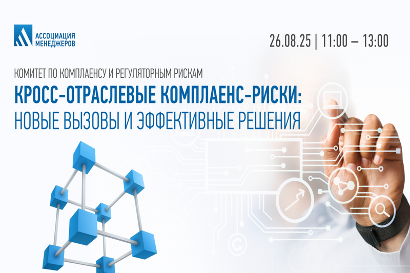 1920х1080-1 (17) (1)