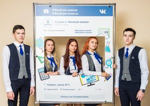 Как выиграть в битве за кадры: опыт ФОСАГРО