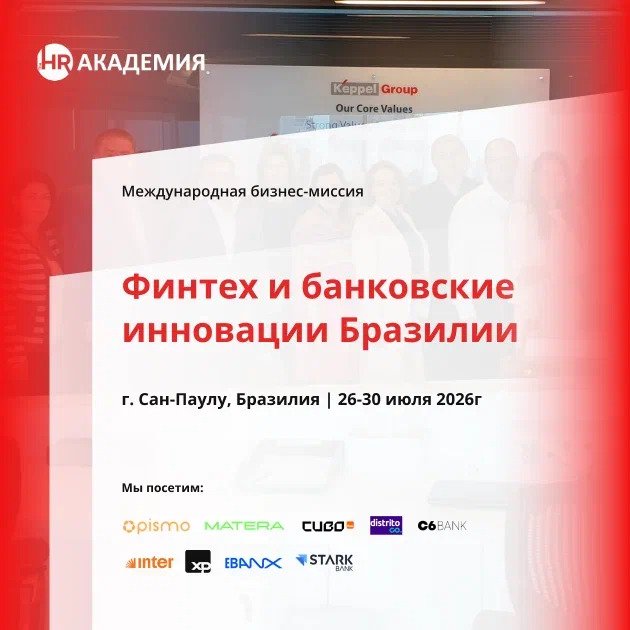 420-х-420-финтех