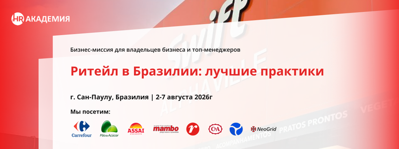 800 х 300