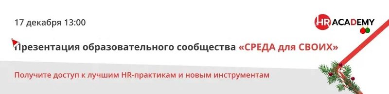 820 х 200 баннер