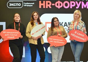 Взгляд на автоматизацию HR-процессов: ИТ против HR или наоборот?