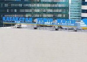 Программа обучения HR Академии для руководителей и специалистов HR-служб - кейс КТЖ