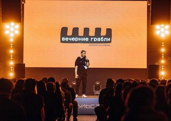 Первый в России тур инженерных конференций от Т1