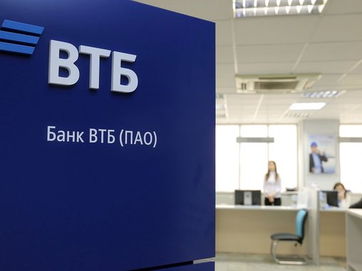 ВТБ обновил состав правления