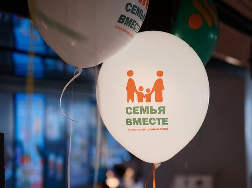 Работа ради смысла: почему благотворительные фонды становятся привлекательными работодателями