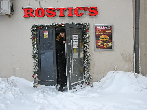 Новым гендиректором крупного франчайзи Rostic's стала Натела Климова