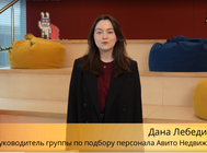 Проект: Internal Talent Pool