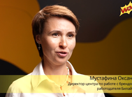 Системная работа с детьми сотрудников как инструмент повышения лояльности и вовлеченности