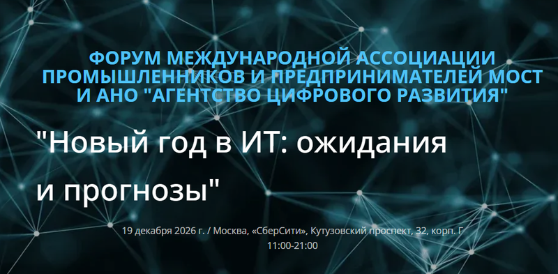 баннер
