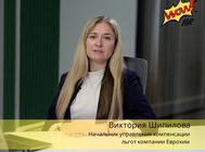 ЕСОТ: комплексная трансформация системы оплаты труда в компании Еврохим