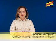 AI-помощник Skillbox. Повышение эффективности преподавателей и карьерных консультантов