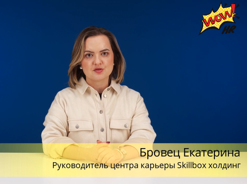 AI-помощник Skillbox. Повышение эффективности преподавателей и карьерных консультантов