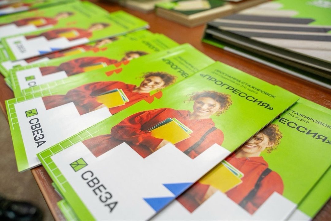 «Свеза» привлекает молодых специалистов через целевое обучение и раннюю профориентацию в ссузах
