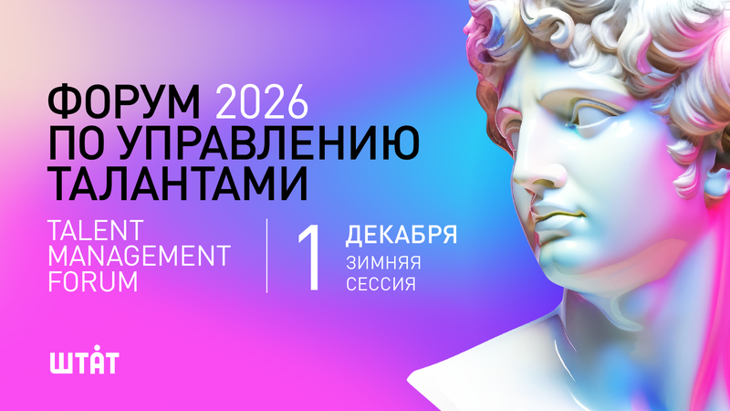 TMF_Лендинг_1920x1080