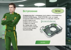 Геймифицированный e-learning: 33 игры в одном курсе или как повысить эффективность электронного обучения