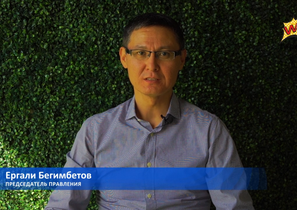 10 шагов, которые сделали персонал Amanat счастливым