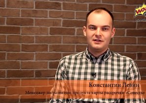 Батлы и ачивки подняли продажи «Совести»