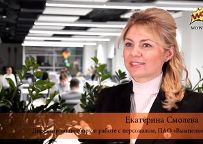 Как Билайн отбирает лучших сотрудников