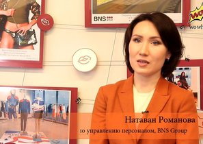 «BNS на стиле» повысил KPI персонала
