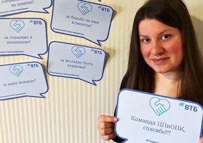 Call’аборация: ВТБ обучил 480 сотрудников отвечать на «карантинные» вопросы клиентов