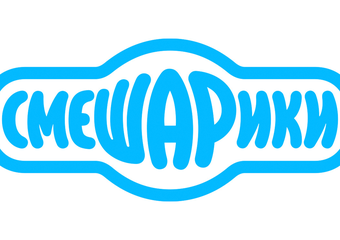 Какие профессии выбрали бы Смешарики в России 2026 года