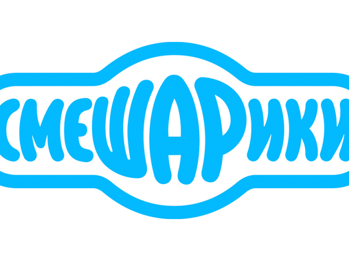 Какие профессии выбрали бы Смешарики в России 2026 года