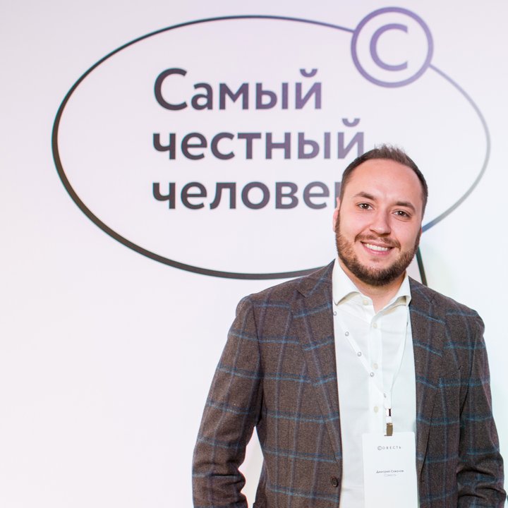 Фото эксперта