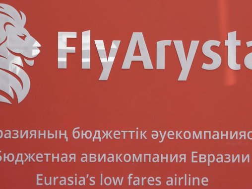 Эйр Астана и FlyArystan: две культуры, одна миссия
