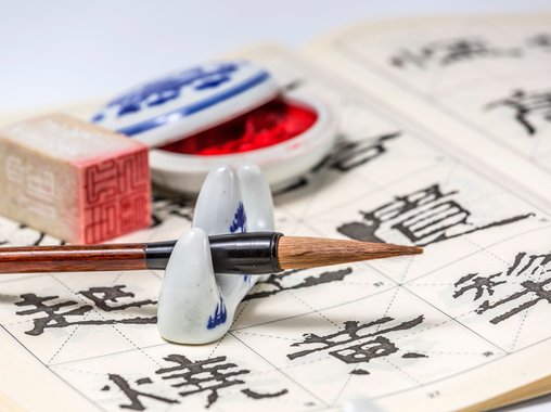 Каждый четвёртый айтишник считает китайский язык главным инструментом для карьерного роста