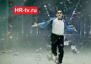 Гангнам стайл перед сделкой, или как танец помогает в работе