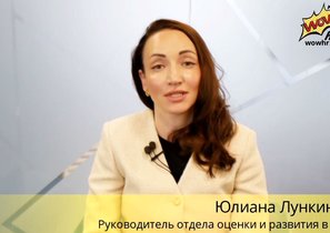 Кейс IVI: Гибкий опрос методом 360 градусов и ценности компании