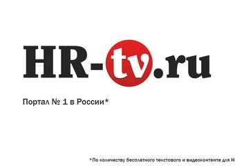 HR-tv.ru запустил флешмоб в поддержку Яндекса