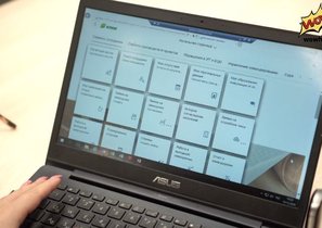 ГК «Илим» внедрила online-сервис самообслуживания для сотрудников «Личный кабинет»