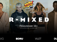 Поколение 16+: как мы выстроили новую точку входа в ретейл