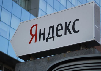 «Яндекс» покупает площадку для новой штаб-квартиры за $145 млн