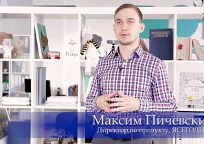 ЯСЕГОДНЯ предлагает компаниям задуматься о здоровье сотрудников