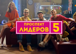 Как «Филип Моррис Интернэшнл» трансформирует команду лидеров