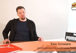 Как коучинг для топ-менеджмента прокачивает персонал в Puma