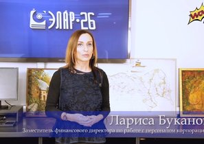 Как нанять 17 тысяч удаленных работников. Опыт компании «Элар»