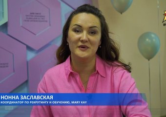 Как Mentoring program стал стимулом для развития персонала в Мэри Кэй Казахстан