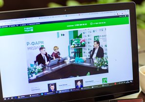 Как «Р-Фарм» устроил общий праздник для 3000 сотрудников