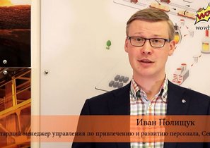 Как Северсталь развивает управленческие навыки руководителей