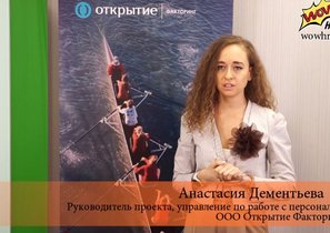 Как спорт помогает сотрудникам «Открытие Факторинг» генерировать идеи